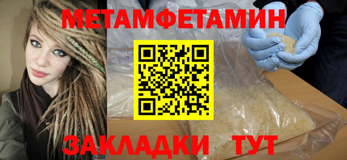 Amphetamine 97% Чапаевск