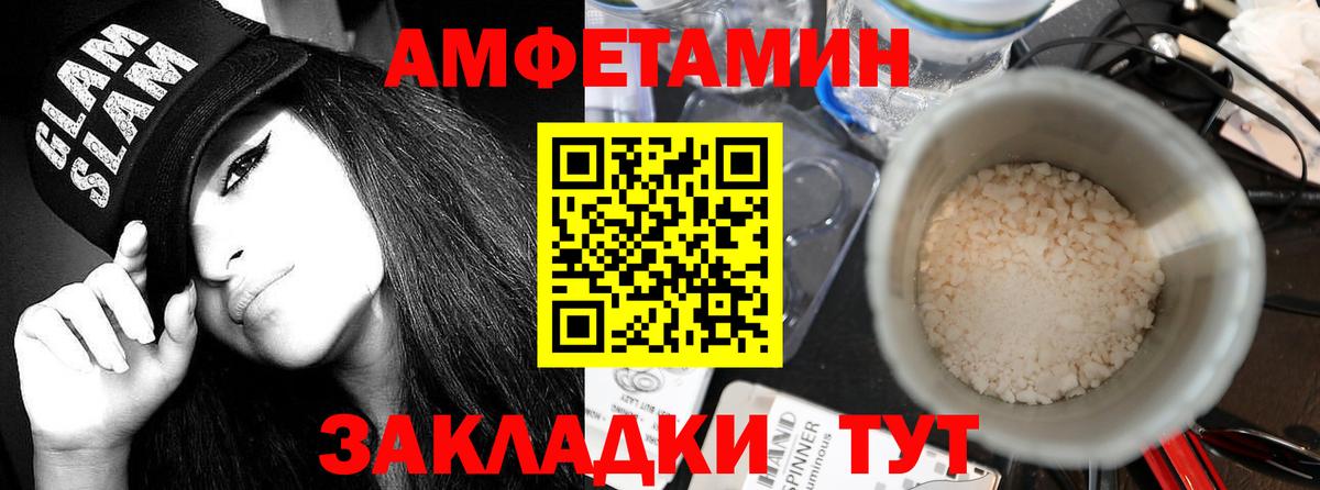 darknet наркотические препараты  Амфетамин 98%  Вход с VPN  Чапаевск  Amphetamine 