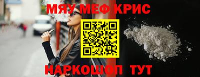 винт Будённовск