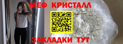 наркотики Бугуруслан