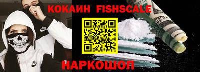 винт Будённовск