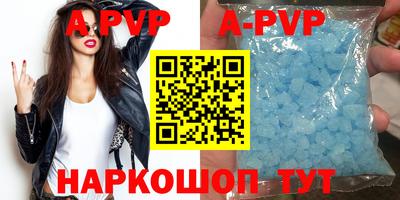 винт Будённовск