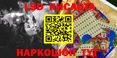 винт Будённовск