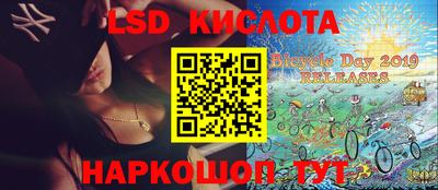 наркотики Бугуруслан