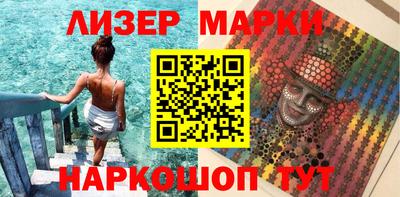 наркотики Бугуруслан