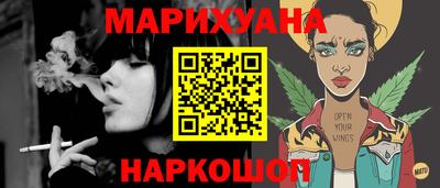 винт Будённовск