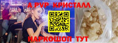 винт Будённовск