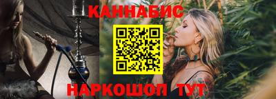 наркотики Бугуруслан