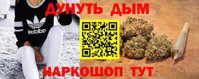 наркотики Бугуруслан