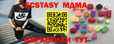 наркотики Бугуруслан