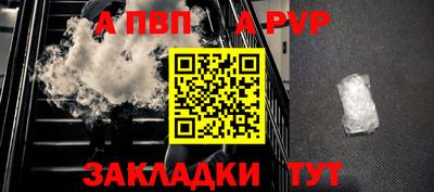 винт Будённовск