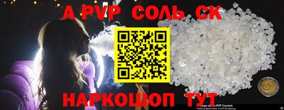 винт Будённовск