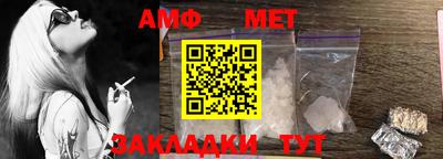 винт Будённовск