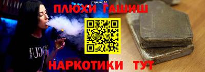 винт Будённовск