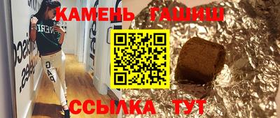 винт Будённовск