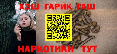 наркотики Бугуруслан