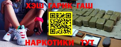 наркотики Бугуруслан