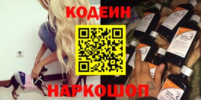 винт Будённовск