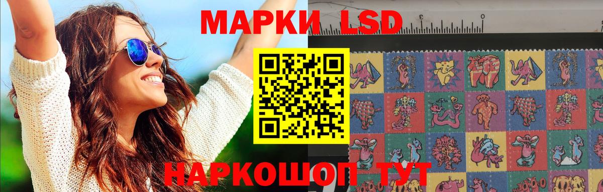 ЛСД экстази кислота  Вход с VPN  Лсд 25 экстази ecstasy  Чапаевск 