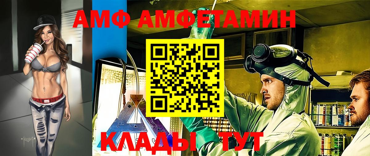 Чапаевск  Первитин витя  Первитин витя  Вход с VPN 