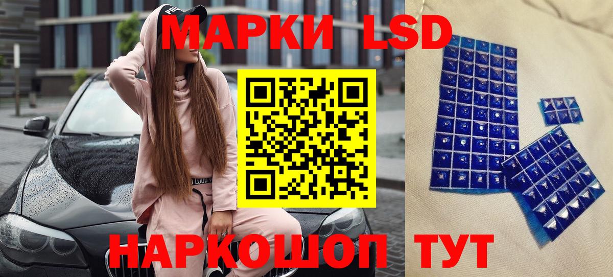 Марки 25I-NBOMe 1500мкг Чапаевск