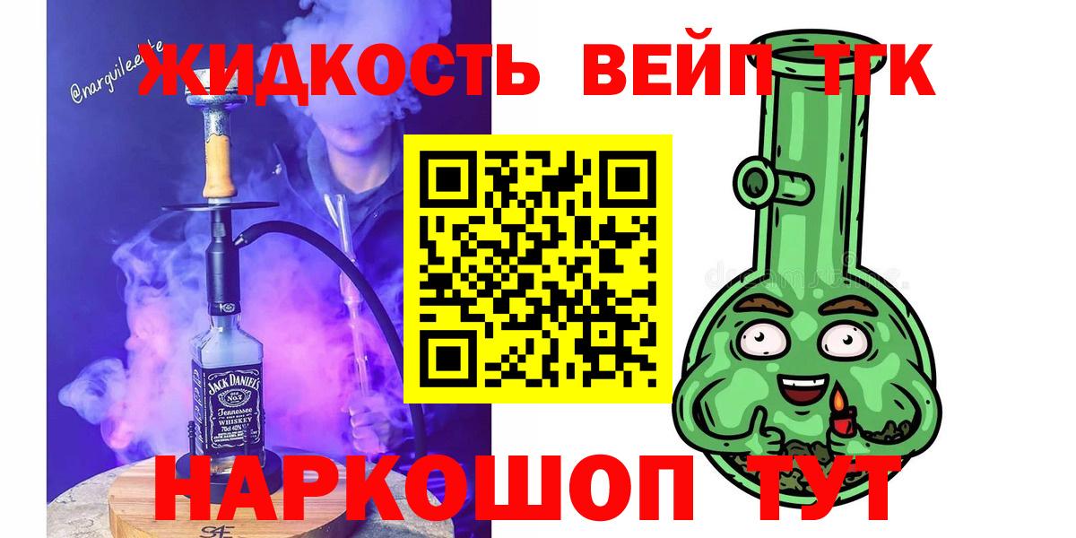 Дистиллят ТГК гашишное масло Чапаевск